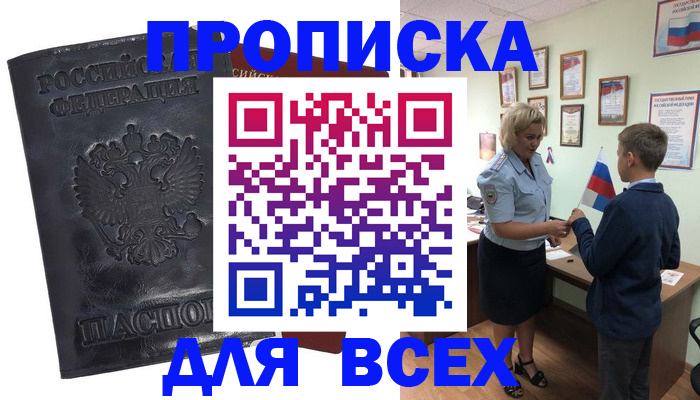 регистрация в Волгоградской области